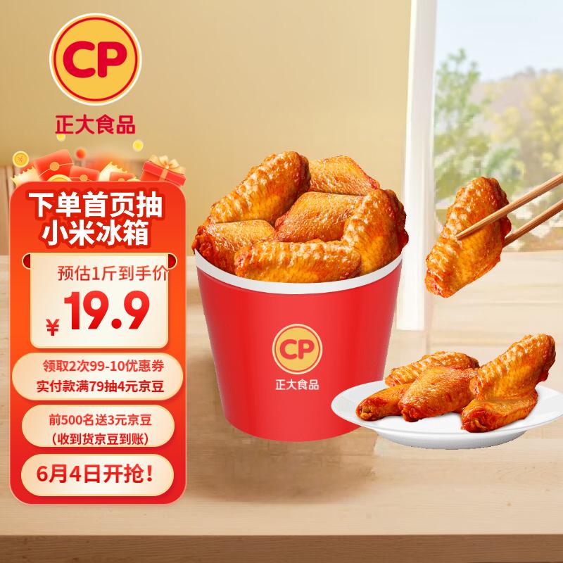 ����ʳƷ ���� 2��