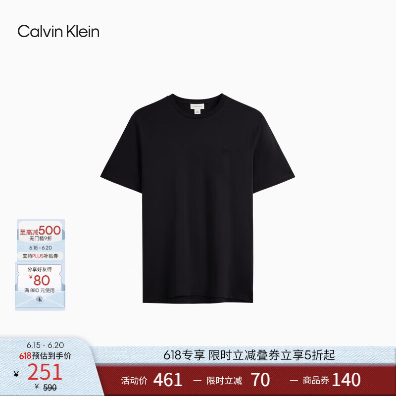 Calvin KleinJeans25春夏新款男士休闲简约刺绣ck纯棉打底针织短袖T恤40HM265