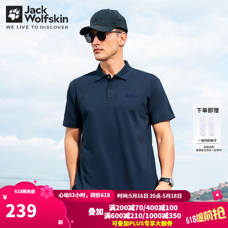 Jack Wolfskin��צ2025�¿�t���д��Ļ����˶�͸���������п�ɿ���polo������ 5820015-1010 /����ɫ M 175/96A