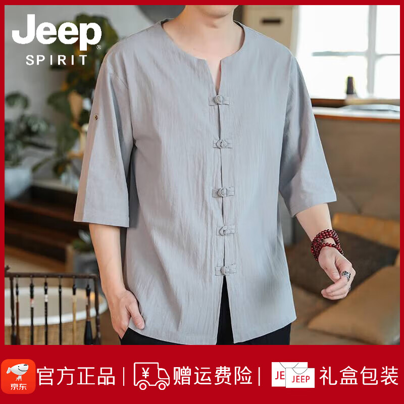 JEEP SPIRIT吉普寬松中式唐裝男士短袖襯衫中國風(fēng)開衫五分袖外套棉麻盤扣中 淺灰色 M