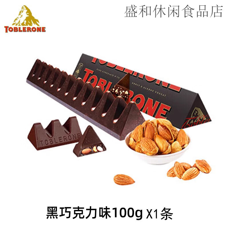 三角（Toblerone）瑞士三角巧克力純可可脂含葡萄干蜂蜜及巴旦木糖零食（代可可脂） 【黑巧克力100g*1條】