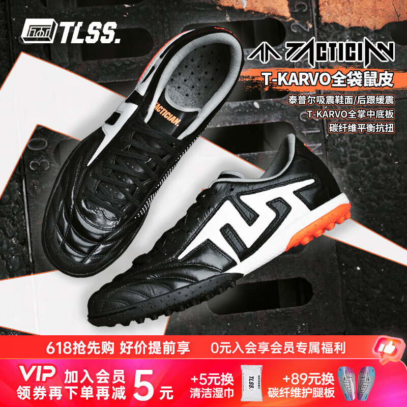 TLSSTLSS TACTICIANȫƤ̼άTF˲ЬTT0111 ڳ#TT0111-02 42 US8.5599Ԫ