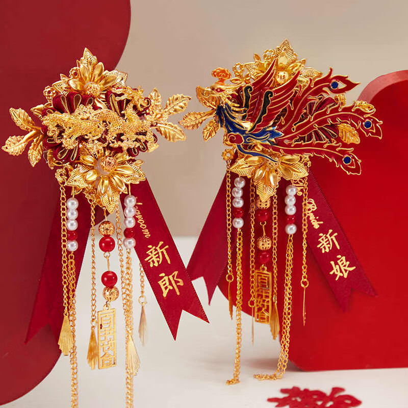 花蒂 结婚龙凤胸花新郎新娘胸针别花一对高级感襟花全套备婚用品大全 龙章凤彩（新郎+新娘）酒红色飘带