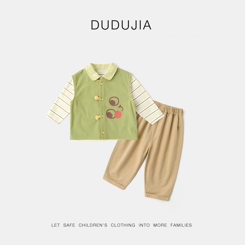 嘟嘟家男童春季套装长袖儿童洋气【三件套】春装宝宝春秋宽松卡通马甲潮 绿色 100