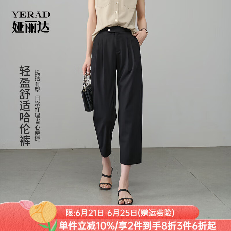 娅丽达小个子哈伦裤女夏季宽松裤子2025新款休闲八分裤直筒镰刀裤 陨石黑(A0) 31