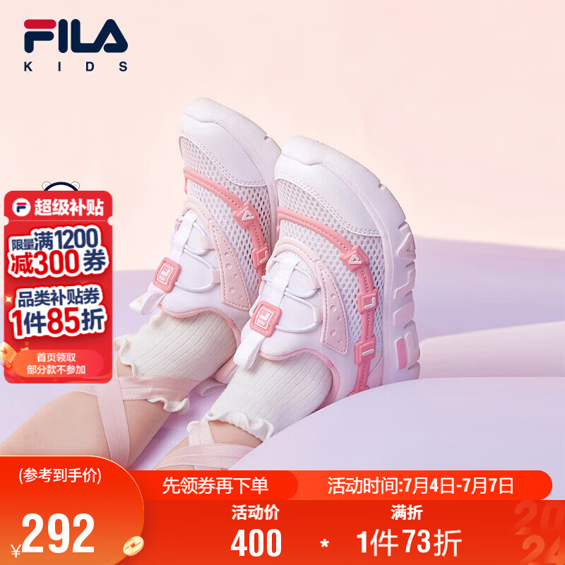 FILA斐乐儿童童鞋软糖鞋2025年夏季男女小童儿童运动鞋一脚蹬