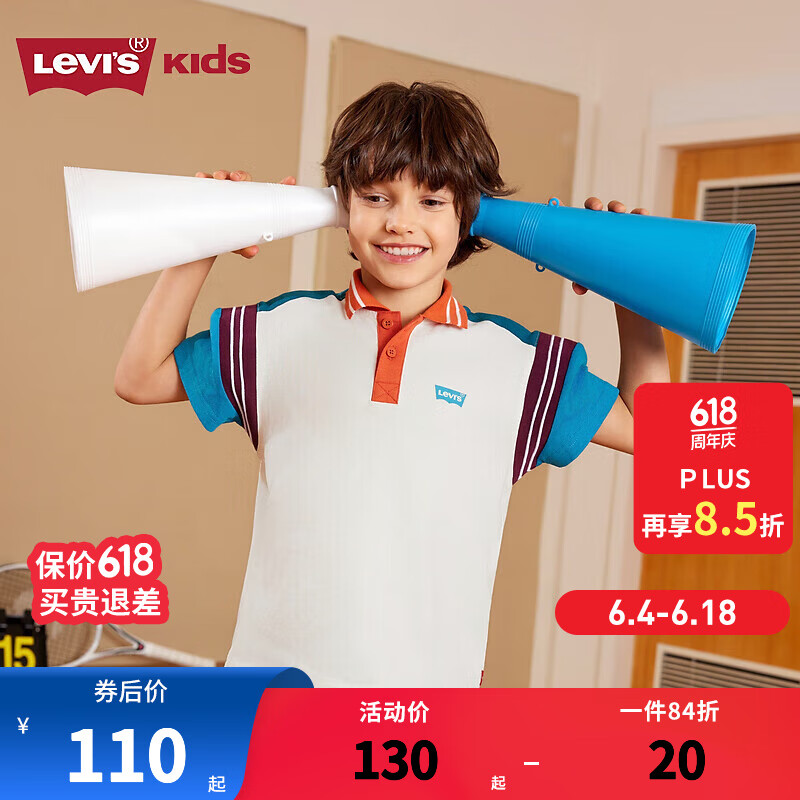 Levi's ��ά˹ͯװ��ͯ���޶���polo���ļ��¿���ʽ���Ŷ�ͯ��T���� �ǹ��� 130 /64 ����������116-122cm��