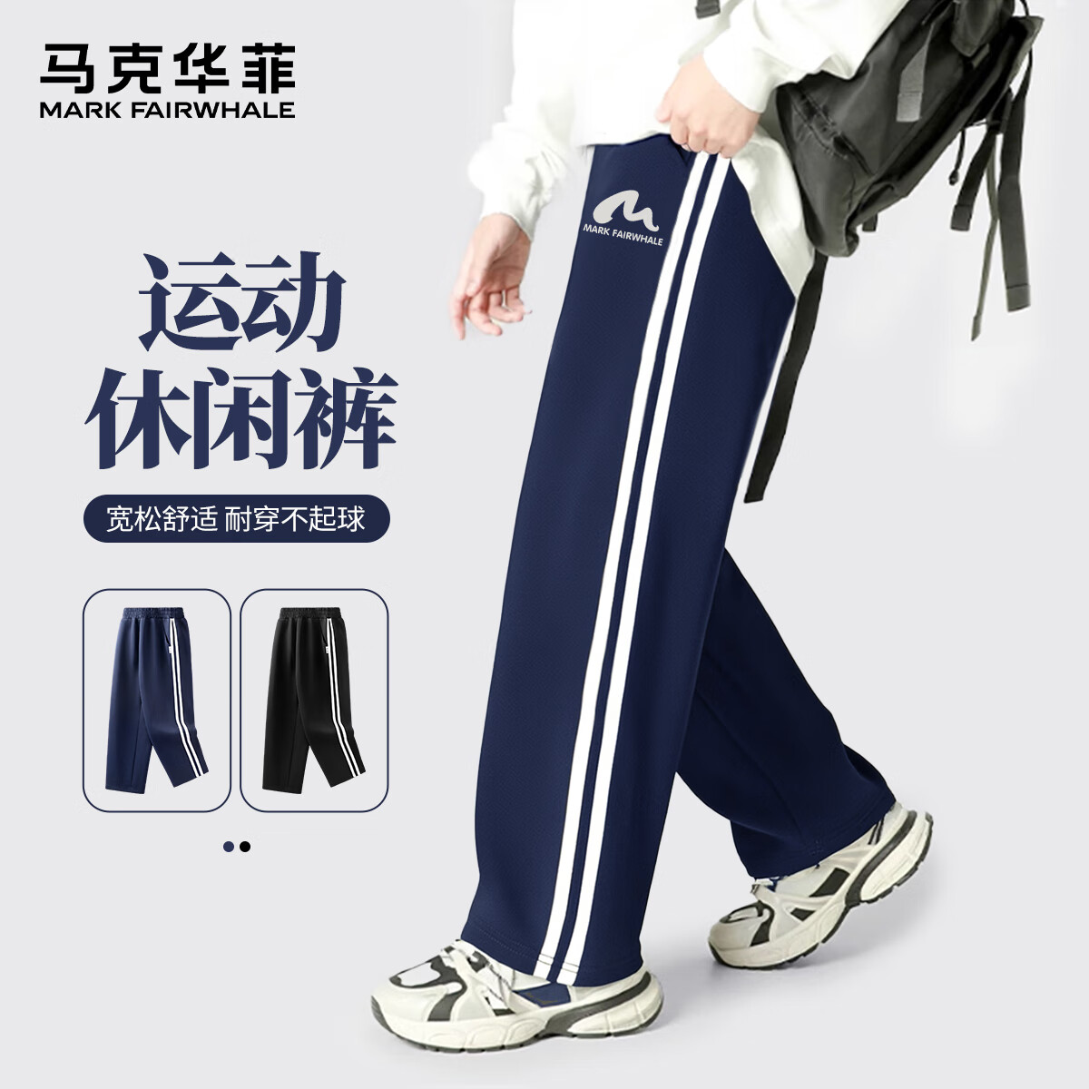 ���˻��ƶ�ͯ��װ2025�＾�¿��ͯ�����д�ͯʱ���������� ����MHS��K���ࣨ���г��㣩 160