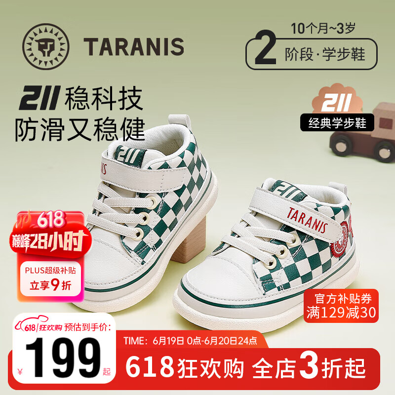 ̩����˹211������ͯѧ��ЬŮ��������Ӥ��Ь��������Ь ��/���� 22��