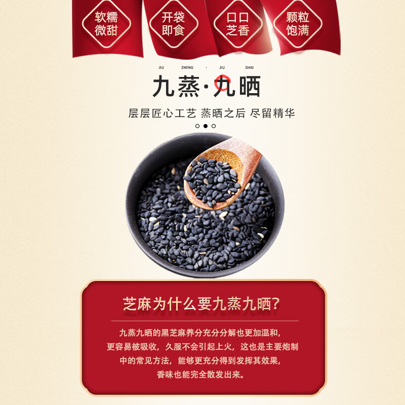 八大怪新疆特产核桃红枣黑芝麻丸独立包装九蒸九晒营养健康软糯香甜直发 八大怪核桃红枣黑芝麻丸2袋