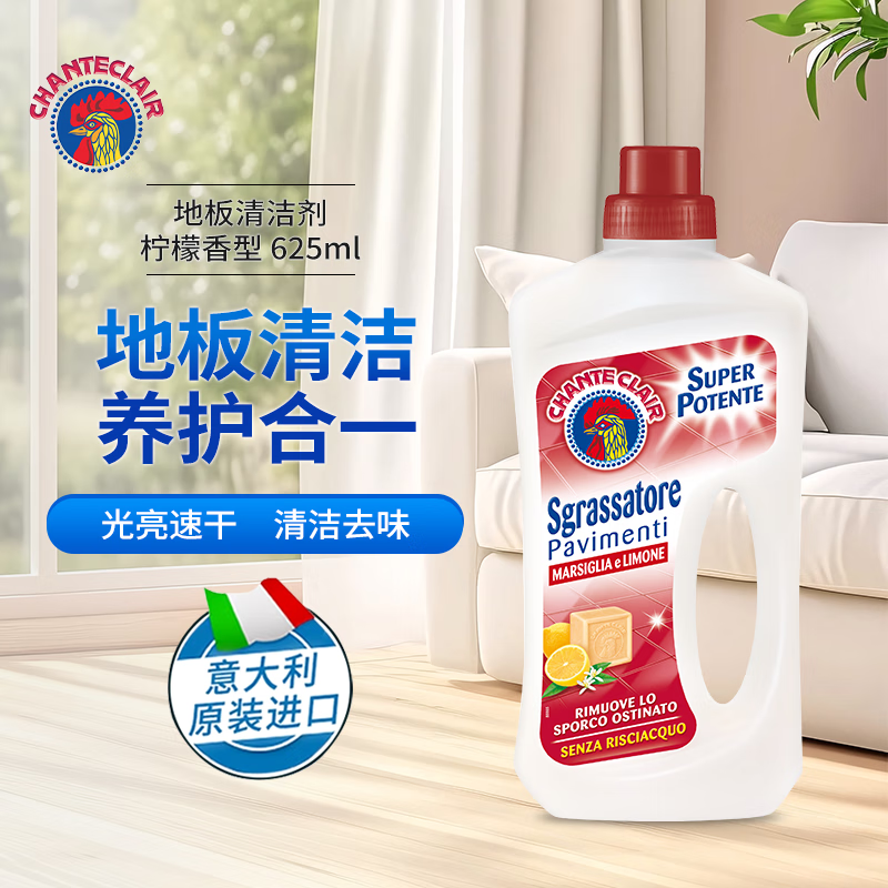 CHANTECLAIR󹫼ذôשذ帴ϵذ 750ml 28.5Ԫ