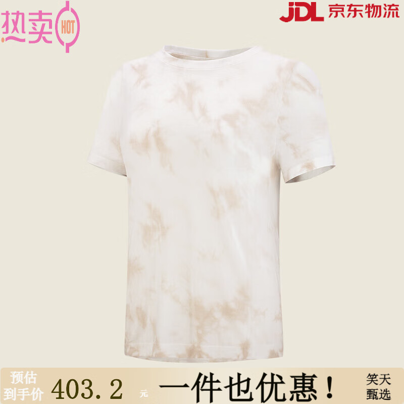 VFU運動(dòng)短袖扎染羊毛一體織t恤女圓領(lǐng)上衣健身罩衫2025夏季新款 甜茶色 S
