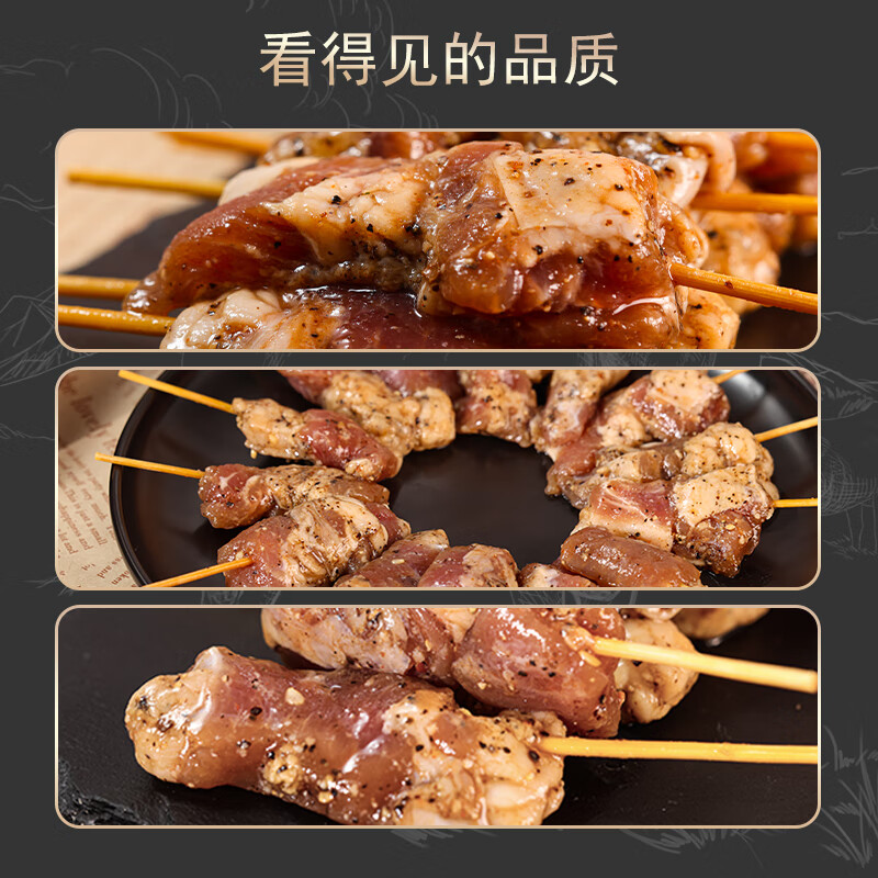 月盛斋清真牛肉串 肋排原切免腌制小串 烧烤煎炸食材 方便速食 生鲜牛肉 540g（180g*3包）