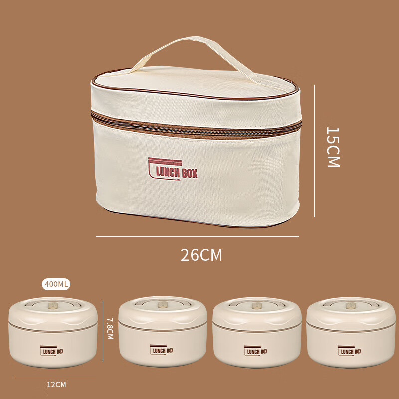 胖東來品質(zhì)陶瓷保溫飯盒便攜上班族午餐盒湯碗可微波爐加熱專用日 4層(+保溫袋)