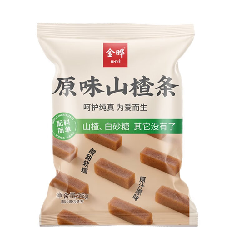 金曄_山楂組合36g*20包山楂條山楂片山楂雪麗球零食蜜餞 更劃算山楂條36g*20包
