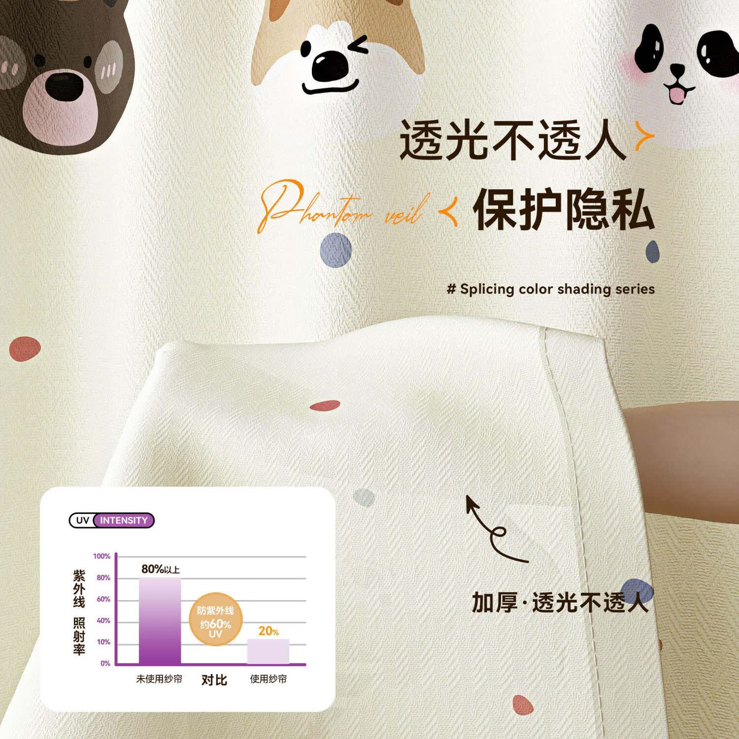 韩娜门帘隔断帘衣柜门帘遮丑遮挡帘高档厨房卧室家用门口遮挡帘厕所帘 卡通派对(轨道款) 宽120cm*高180cm