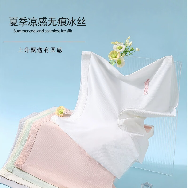 猫人（MiiOW）儿童内裤女童冰丝安全裤中大童打底裤防走光夏季薄抗菌平角裤 白色+粉色+肤色 110 建议体重25-30斤