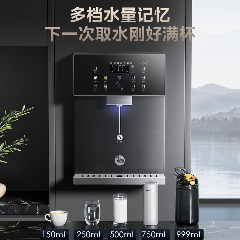 瑞美壁挂管线机饮水机家用电器小家电补贴即热式3秒速热超薄直饮水机饮水器 爆款3秒瞬热纤薄机身