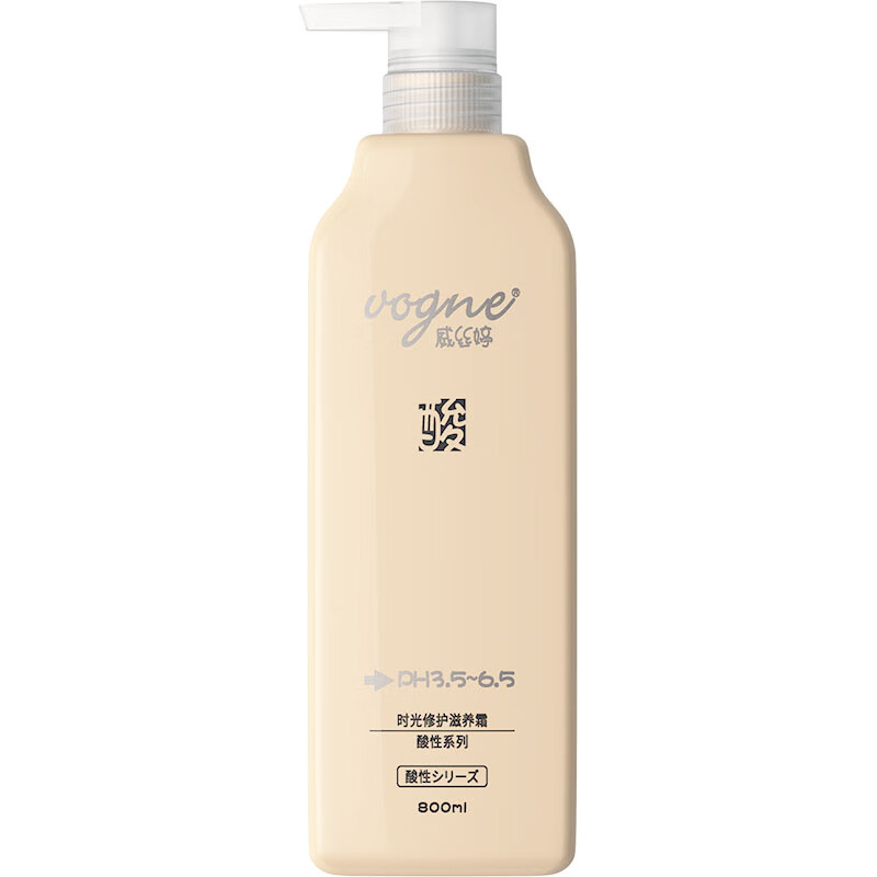 琴叶威丝婷弱酸性洗发水滋润保湿去屑清爽烫染修护洗发露养发护发 时光修护滋养霜(护发素)800ml