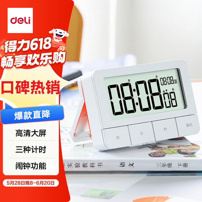 ���� ���Ӽ�ʱ�� �๦�� ���� ����