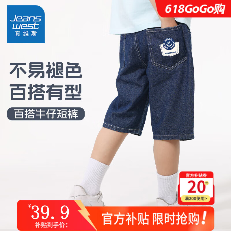 ڲά˹ͯţж̿ļдͯп2025¿˶Ӷͯװֿ ţСţ/ЦڴK 13034.9Ԫ