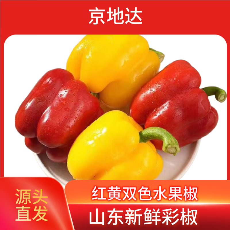 ���ش�ɽ���ʽ����˫ɫ����4.5�ﵥ��110g+ �����߲�Դͷֱ������ 52.9Ԫ