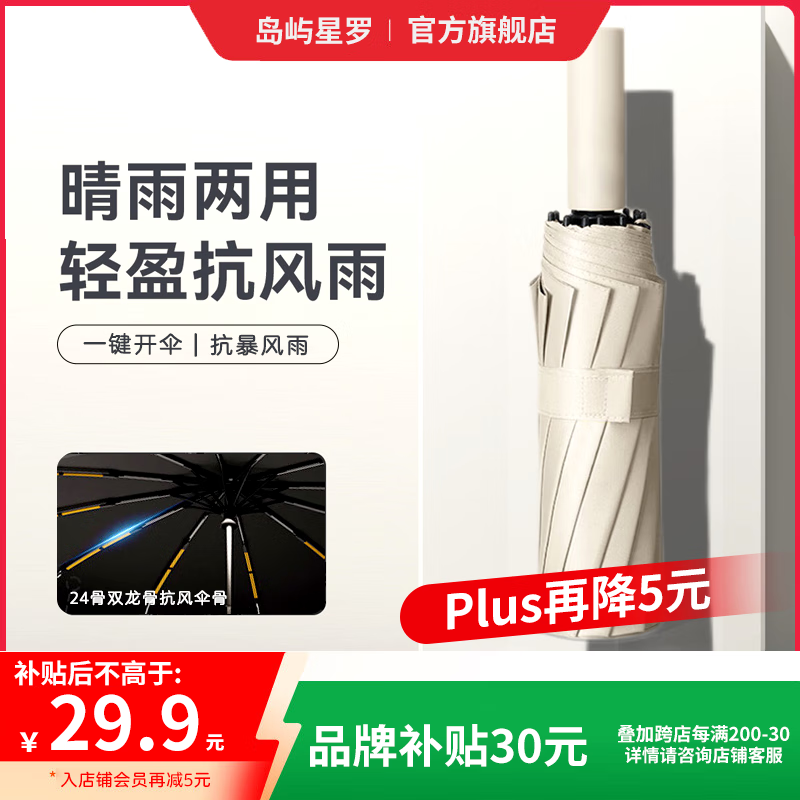 ��������̫��ɡ��ɡ24�ǳ��������Զ�ɡ�ڽ���ɹ��̫��ɡ���������۵�ӡ ���ڽ����籩����ɡ24�ǡ�������