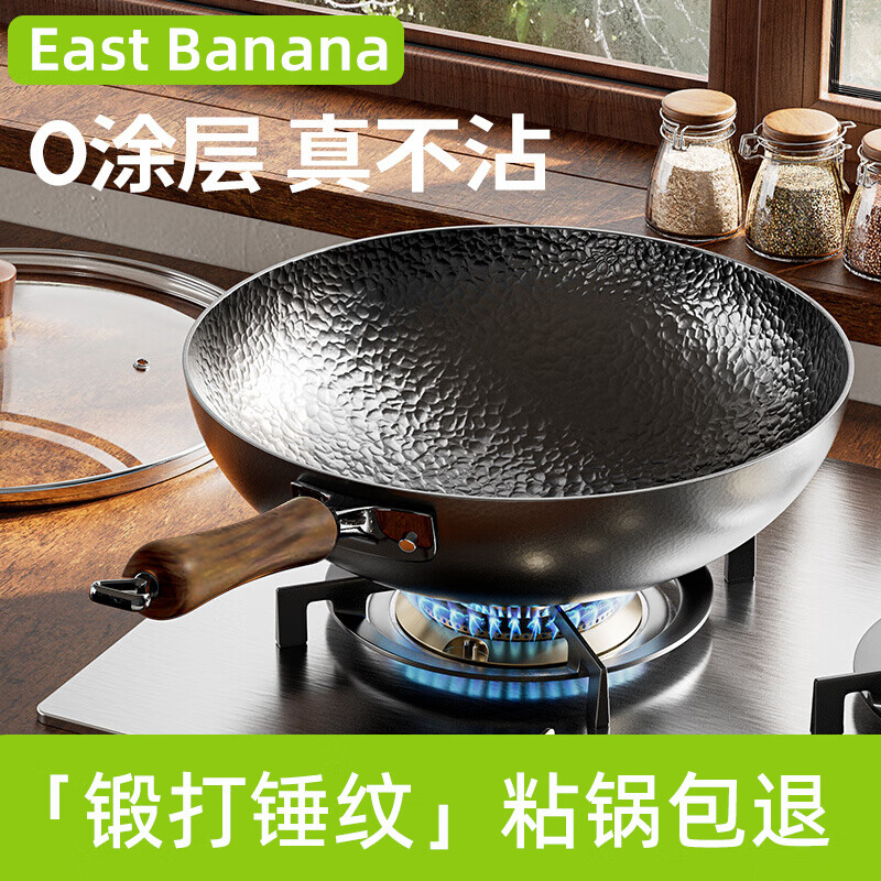 �����ձ�����������������0Ϳ�㲻ճ�� �⿪�� �ŷ��ֹ��ʹ򴫼ҹ� 1-3�� |�⿪�� ���а�(ƽ��) 30cm 1279.05Ԫ