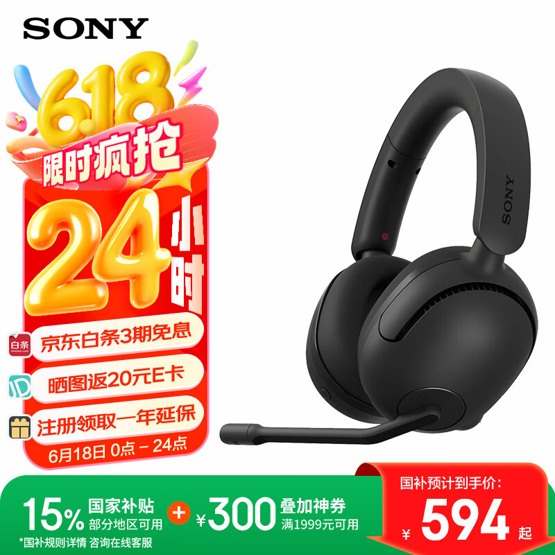 ᣨSONYINZONE H5֮ѡߵ羺Ϸ 7.1 2.4GHz 3.5mm˷ ԶPS5 ɫ560.15Ԫȯ