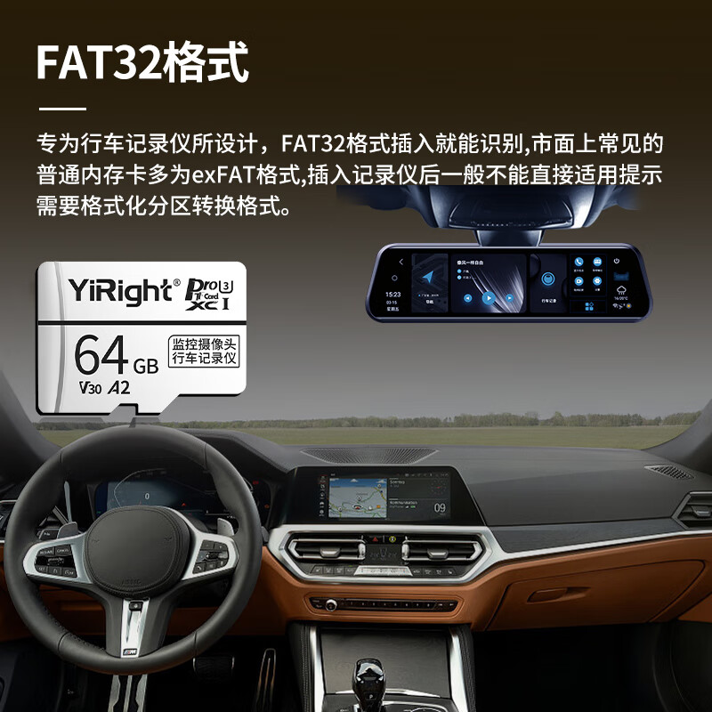 依正存储卡适用于长安行车记录仪内存卡高速TF卡高清录制车载内存SD小卡逸动荣威锐成ccCS75plus 64G 行车记录仪专用内存卡+读卡器