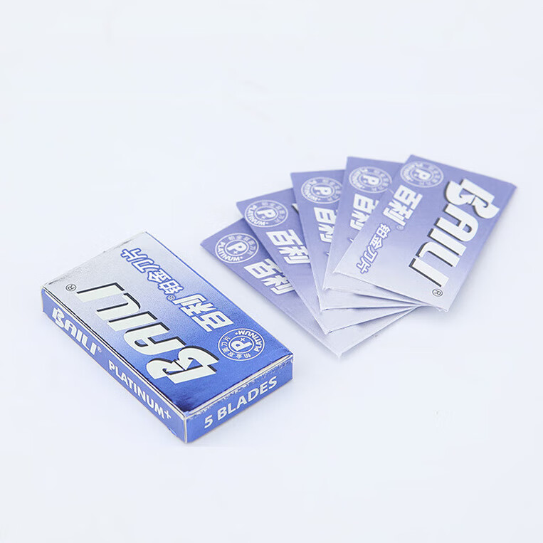 【直发】源头工厂剃须刀老式美国铂金5片BP007不锈钢刮胡双面刀片 5片装 蓝色