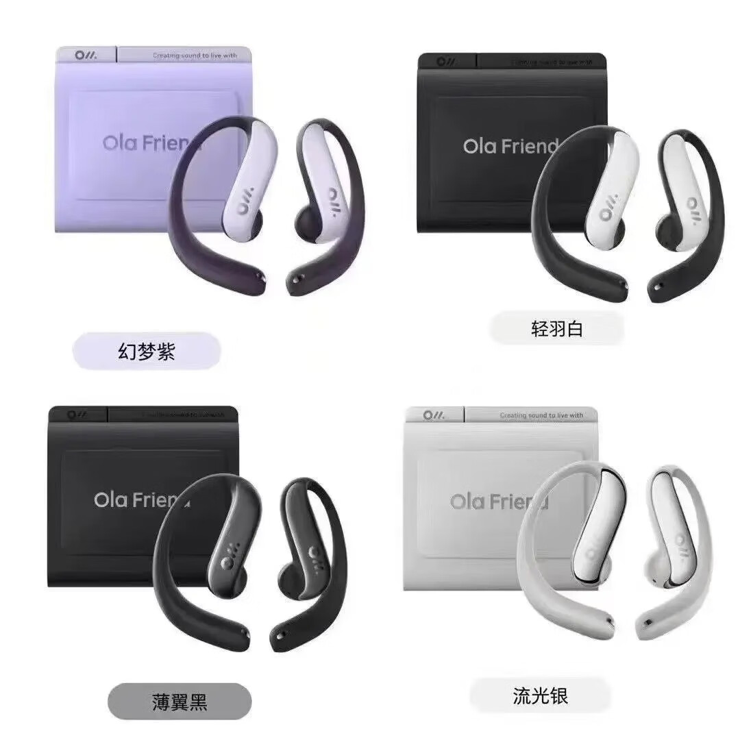 Ola FriendOla Friend 豆包AI智能体开放式蓝牙耳机通话降噪长续航丢失