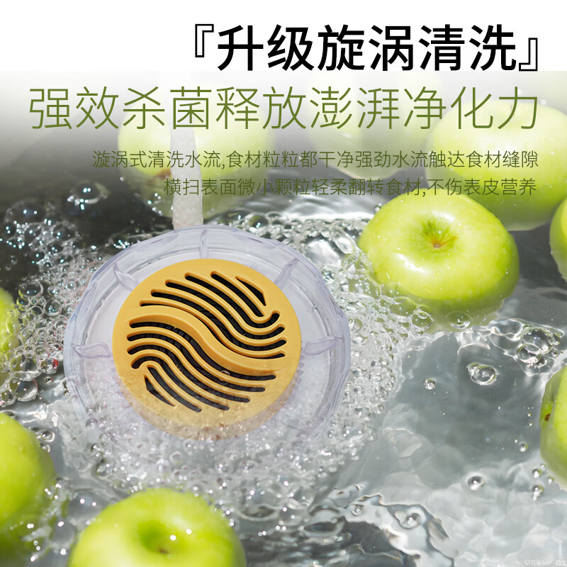 扬子果蔬清洗机食材净化机无线便携式水果蔬菜清洗机家用小型全自动多功能果蔬净化器去农药残留果蔬机 升级钛电解片【旋转清洗+抑菌净化】