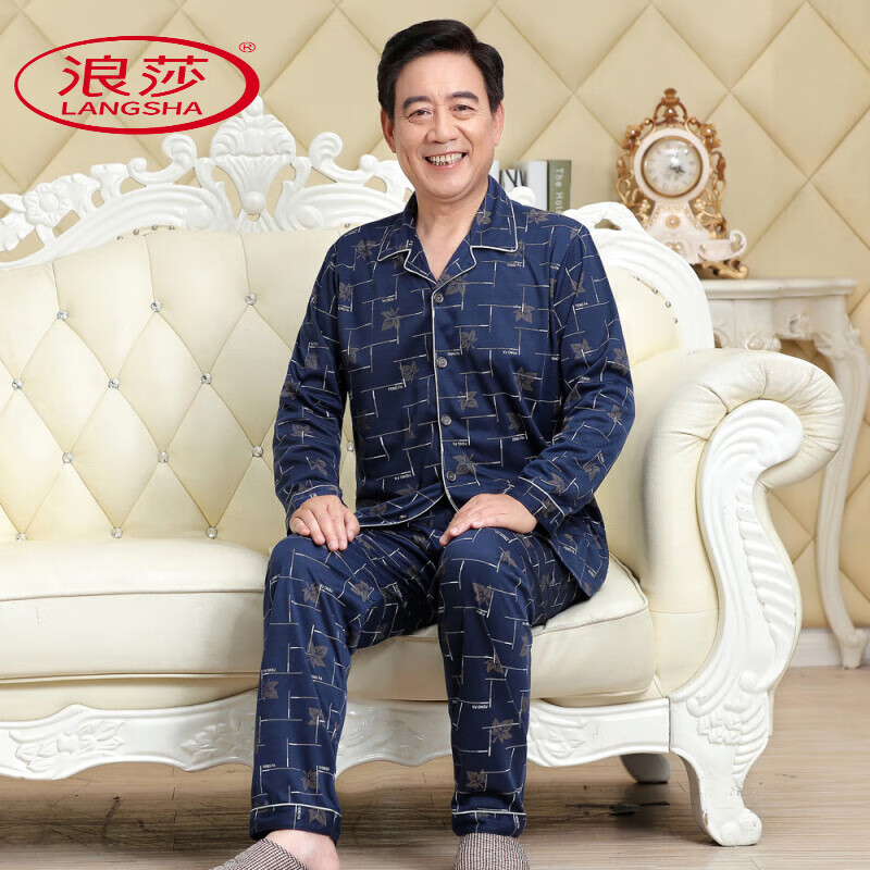 浪莎（LangSha）中老年睡衣男春秋长袖春夏薄款中年男士加大码老人爸爸爷爷家居服 628-30深蓝色 L 建议身高160-170体重95-120斤