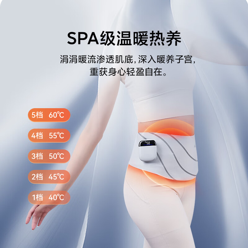 酷轻松暖宫按摩腰带HD60腰部按摩仪器揉腹大姨妈神器经期缓解热敷暖宝宝生理期送老婆送女朋友情人节礼物