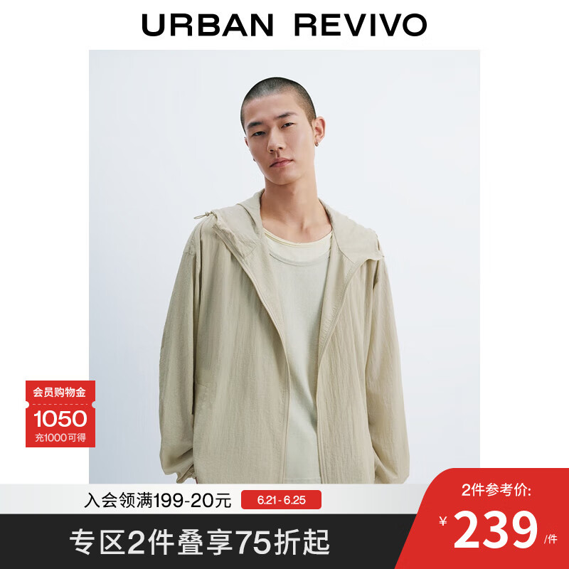 UR2025夏季新款男装休闲连帽拉链超宽松夹克外套UMF150043 冷灰 L (XL-XXL)