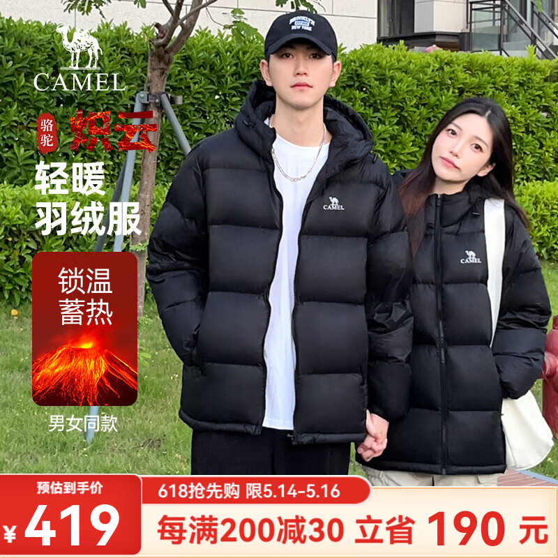 �������޷��з��÷��綬����ñѼ����ů������������� ��ɫ ��Ůͬ����ơ� XL