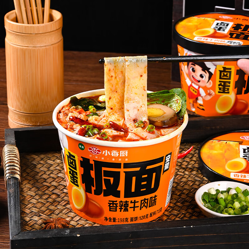 小香厨方便面 卤蛋板面香辣牛肉味198g*6桶 双份面饼非油炸泡面速食