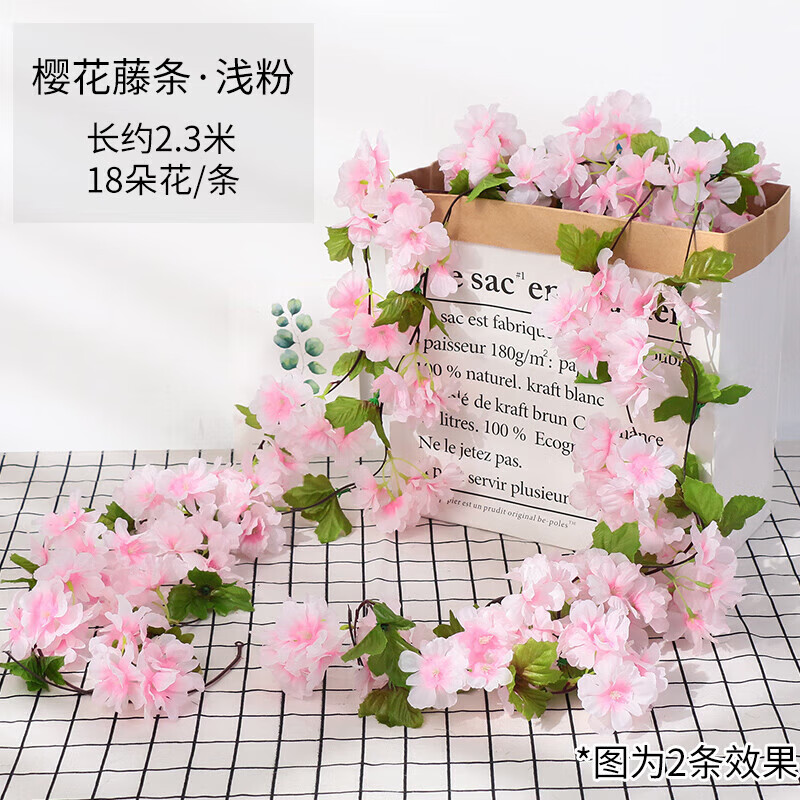 日美新仿真櫻花藤條蔓塑料假花串空調水管道客廳裝飾掛墻壁纏繞垂吊房頂 櫻花藤條淺粉色