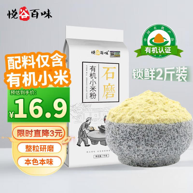 �ùȰ�ζ С�׷� 2��