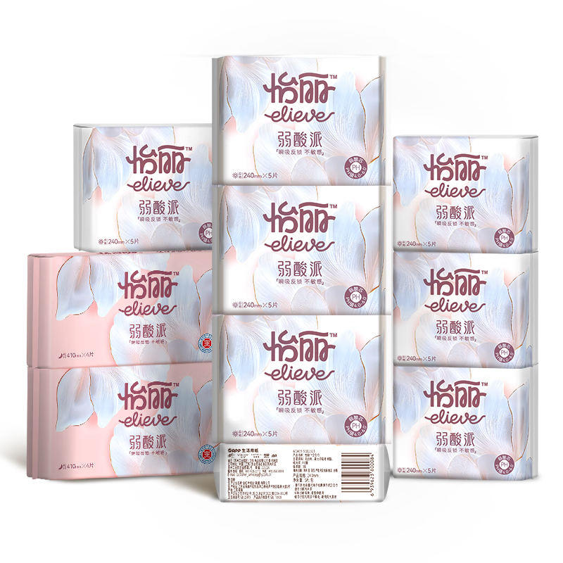 怡丽医护级卫生巾套装弱酸透气超薄整箱日夜用组合48片京东自营姨妈巾