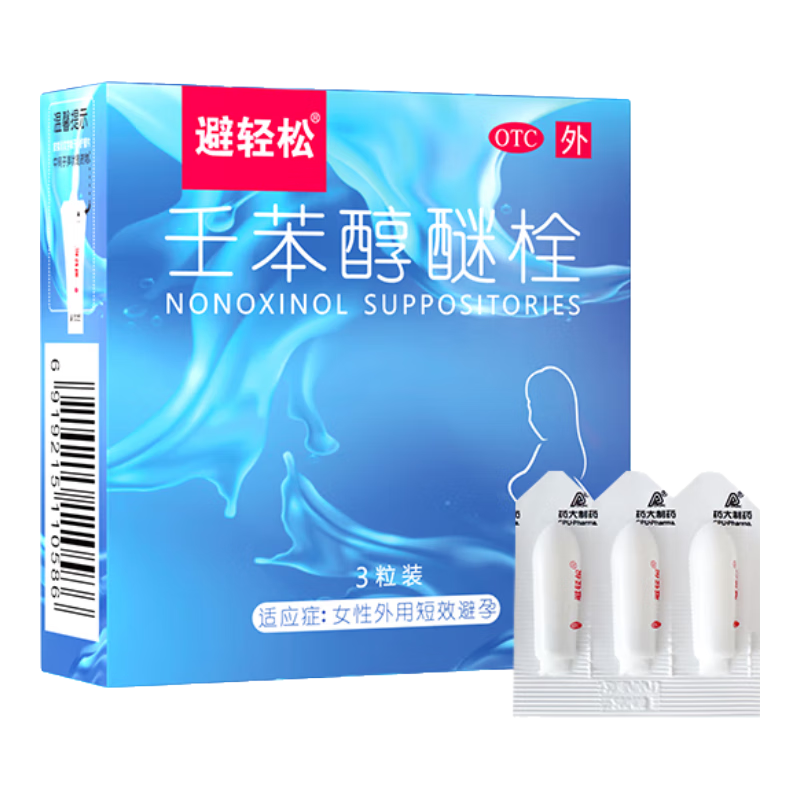 �軻����ҩ����ҩ �ɱ�����˨���� 100mg*3��/��  femaleר�ñ������� �Ǵ���ҩ    9.9Ԫ