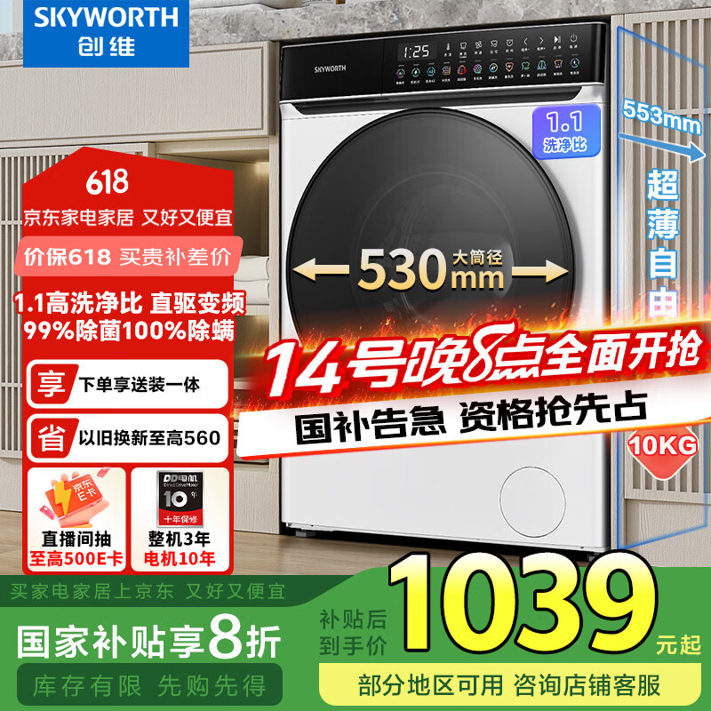 ��ά ��Ͳϴ�»� XQG100-B63KD 10����