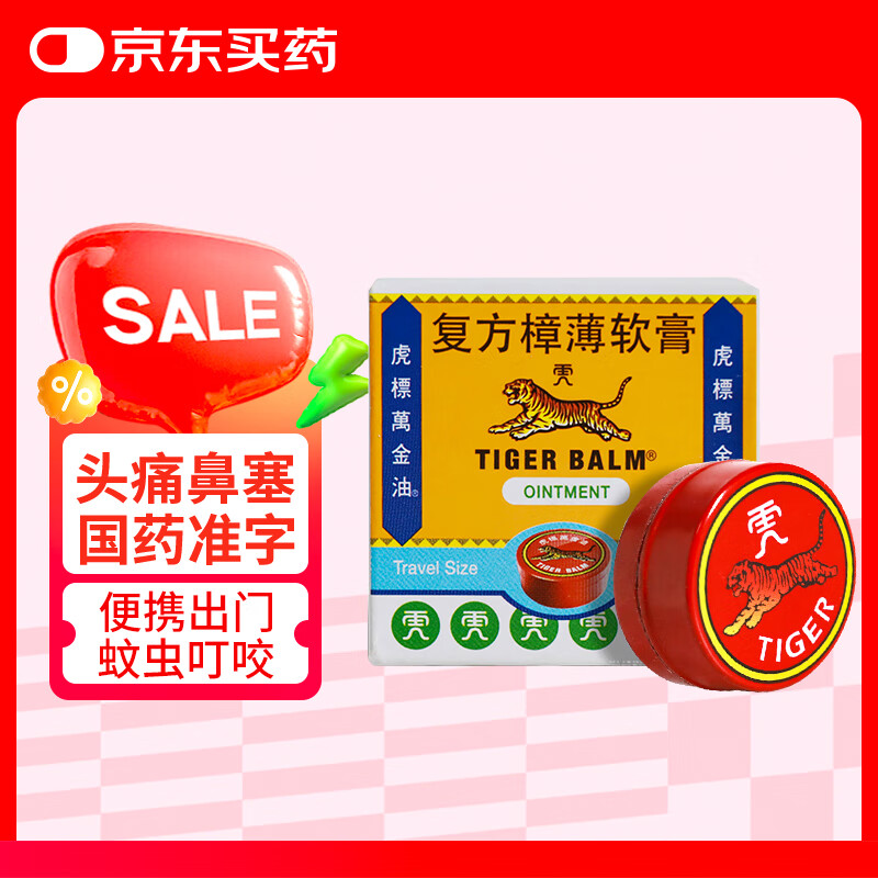 ��������͸�����������4g���ư�ɫ�ó涣ҧ���ֹ��Ƥ������ͷʹ��������ͨ�������������Ա�Яװ