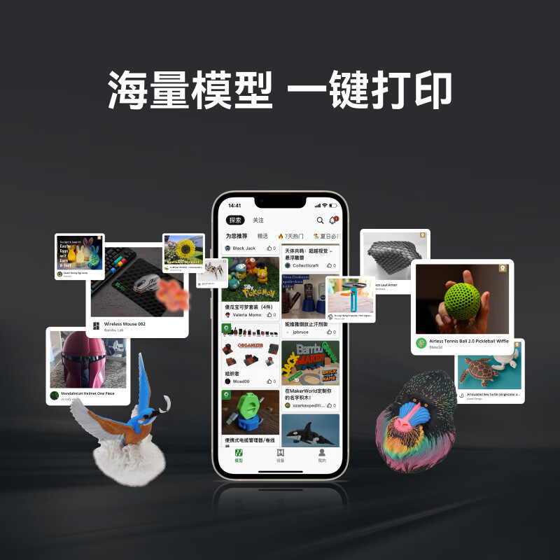 全自动调平功能截图