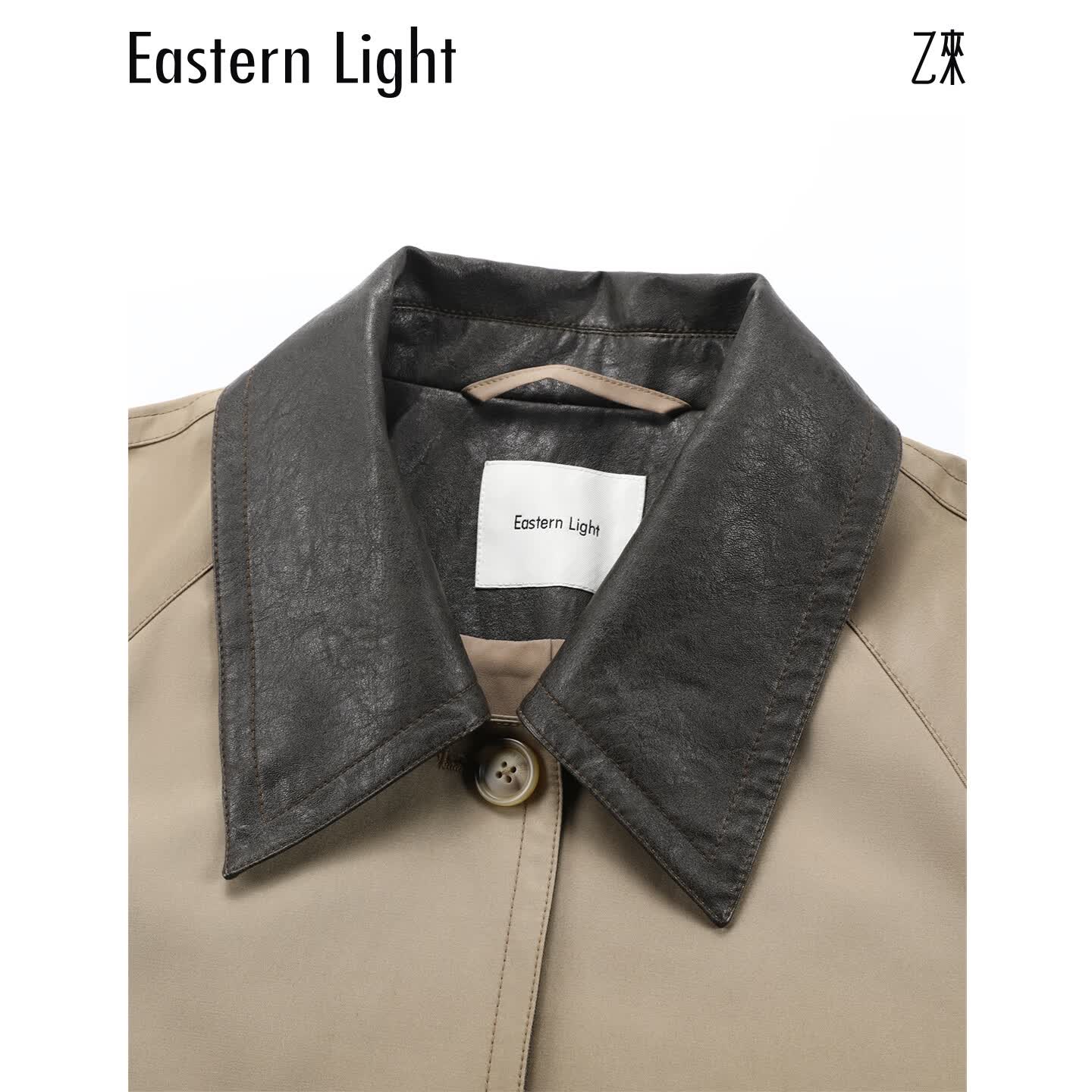 乙来(EASTERN LIGHT)复古皮翻领拼接风衣2026新款女士百搭休闲长袖外套夏季薄外套 巧卡其 S