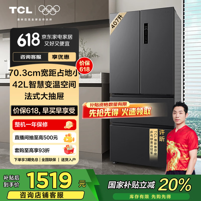 tcl/TCL ���� ��ʽ���� 407�� R407V5-D