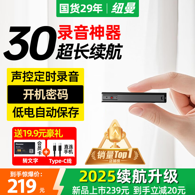 Ŧ������������30�졿32G¼����G7רҵ��ʦ��������¼����������ת���ֽ����豸��Яʽ�����ֻ�С�� 184Ԫ