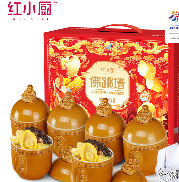 紅小廚 正宗遼刺參御膳佛跳墻高端禮盒海鮮鮑魚(yú)大盆菜 【迭禮佳品】佛跳墻禮盒240g*6罐