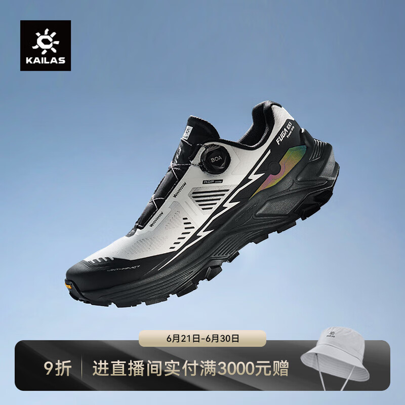KAILAS凯乐石FUGA EX3 BOA越野跑山鞋男透气轻量抓地缓震户外运动跑步鞋 未漂源色/太空灰 KS2513111 43